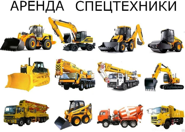 Фото Аренда трактора Terex