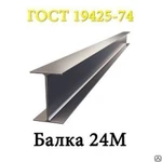 фото Двутавр балка 24М 09Г2С, С345 4 - св 12000 ГОСТ 19425-74, 27772-88 НТМК