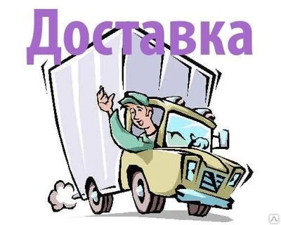 Фото Солидол Ж (Фосфохим) 44 кг.