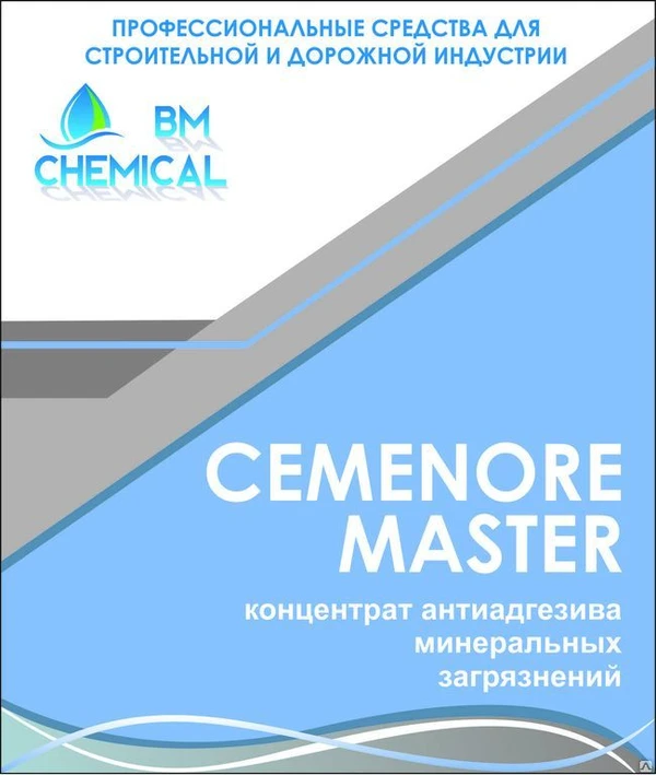 Фото Эмульсол Cemenore Master