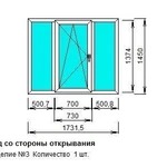 фото Окно veka euroline 2 стекла цвет махагон - отказники - склад (таких 2 шт)