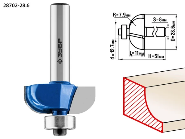 Фото Фреза по дереву калевочная Зубр 28702-28.6