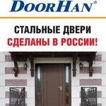 фото Дверь стальная DOORHAN "Премьера Стандарт"