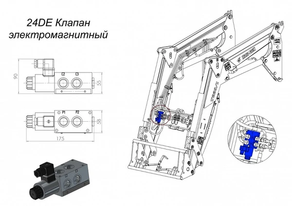 Фото Клапан электромагнитный 24DE на фронтальный погрузчик Metal-Fach Т-229