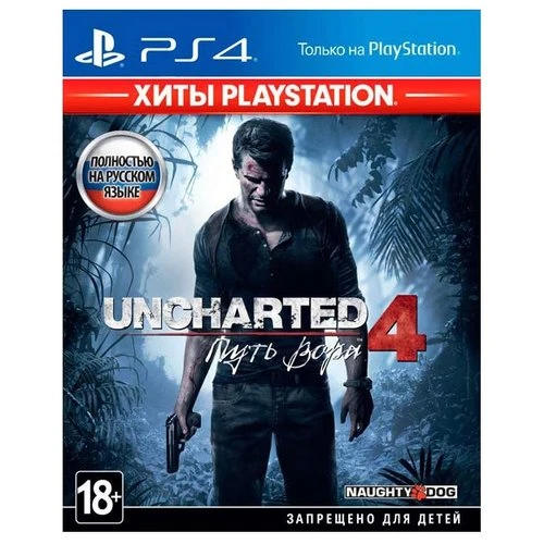 Фото Uncharted 4: Путь вора Хиты