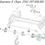 фото Дорожка в сборе Z562 097.008.000 на пресс-подборщик Metal-Fach Z-587 Красная серия