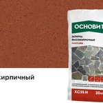 фото Затирка цементная для широких швов ОСНОВИТ Плитсэйв XC35 H 044 кирпичный, 20 кг