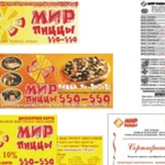 фото Дизайн полиграфической продукции