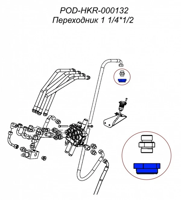 Фото Переходник 1 1/4х1/2 POD-HKR-000132 для фронтального погрузчика Metal-Fach Вепрь Т219