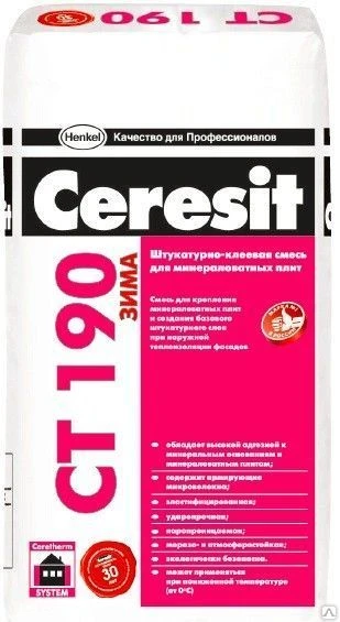 Фото Клей для минераловатных плит СТ 190 Церезит (Ceresit)  (25кг)