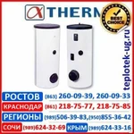 фото Водонагреватели, бойлеры косвенного нагрева Alphatherm (Альфатерм) Венгрия