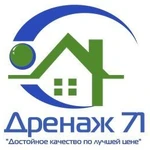 фото Труба PPRC PN25 д.32 арм.фольга (4м) ЧЕХИЯ