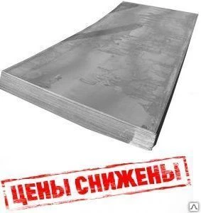 Фото Лист оцинкованный 1,0х1000х1250 мм, Ст.08пс, ГОСТ 14918 - 80