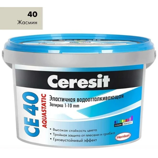 Фото Затирка эластичная для швов Ceresit CE 40 Aquastatic N40 Жасмин 1кг