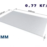 Фото №2 Поликарбонат 2100х6000х6мм 0.77кг/м2 (прозрачный) Мультигрин