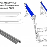 фото Комплект длинных тяг длинного Т229 Т229-D.110.001.000 для фронтального погрузчика Metal-Fach Т-229