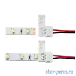 Фото №2 Коннектор LED-ленты 8 мм, 2 pin 3528 одинарный, с проводом