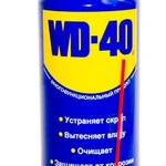 фото WD-40 многофункциональная универсальная смазка 400мл WD0002