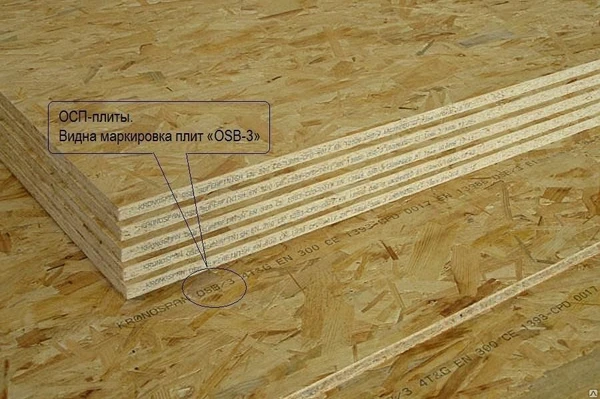 Фото ОСП-3 (OSB-3)15х2500х1250 мм (Ориентировано-стружечная плита (ОСБ-3)