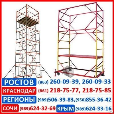 Фото Вышки