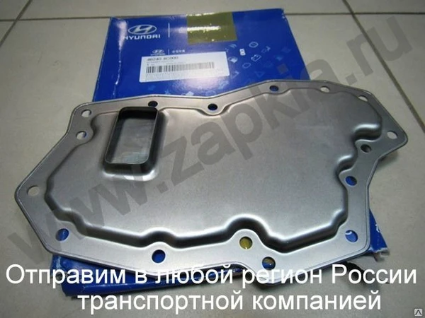 Фото Фильтр АКПП Kia Sorento 02-09г. 46240-4C000 462404C000 оригинал