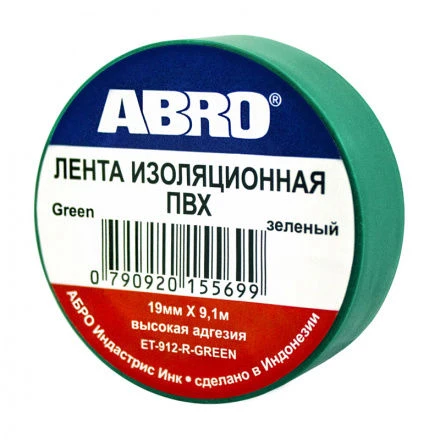 Фото Изолента зеленая 10м, ABRO ET-912-G