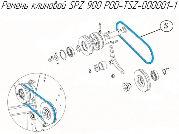 Фото Ремень клиновой на пресс-подборщик Metal-Fach Z-562 SPZ 900 POD-TSZ-000001-1