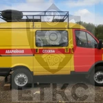 фото Автомобиль  аварийно-ремонтной  службы  газель 2705