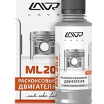 фото Препарат для раскоксовывания двигателя LAVR ML202, 185 мл Ln2502