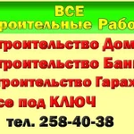 фото Подкладочный ковер ANDEREP PROF	40м2