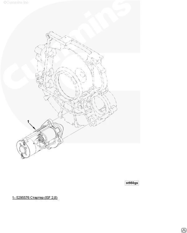 Фото Стартер (ISF 2,8) 12V,2.5kW (10з/=40) 5266969/5311304 5295576*