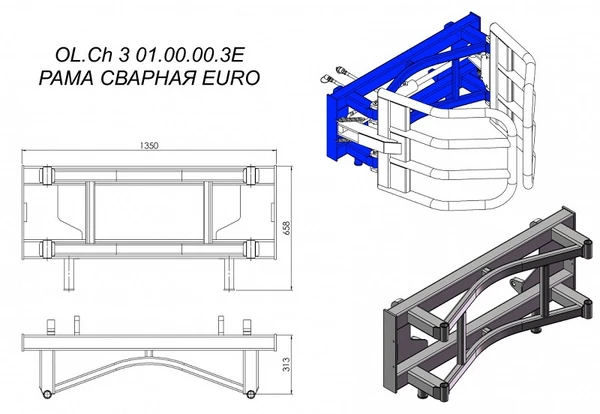 Фото Рама сварная EURO OL.Ch 3 01.00.00.3E на захват для рулонов Metal-Fach