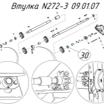 фото Втулка N272-3 09.01.07 на навозоразбрасыватель Metal-Fach N-272