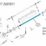 фото Вал Z587 3500101.1 на пресс-подборщик Metal-Fach Z-587