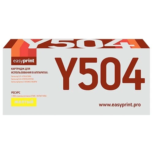 Фото Картридж EasyPrint LS-Y504