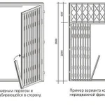 фото Решетка раздвижная оконная