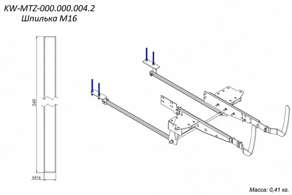 Фото (Cz 27687) Шпилька M16 KW-MTZ-000.000.004.2 для фронтального погрузчика Metal-Fach Вепрь Т219