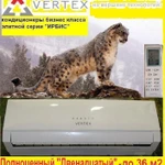 фото Возвращение легенды.Сплит-система VERTEX IRBIS 12 -до 35м2