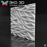 фото 3D панель "ПРОПУС" 500х500 мм