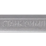 фото CS-11.01.13C комбинированный ключ европейский тип, 13 мм