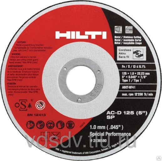 Фото Круг отрезной hilti 125х2.5