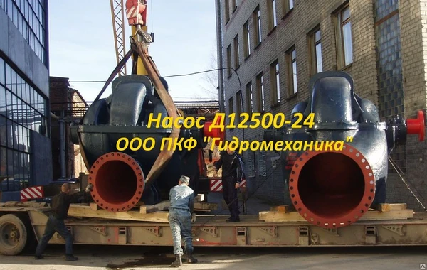 Фото Насос Д2000-100; Д3200-33; Д3200-75; Д4000-95; Д6300-27; Д6300-80-2; Д12500