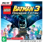 фото LEGO Batman 3: Beyond Gotham