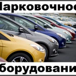 фото Искусственные дорожные неровности ИДН 500 ИДН 300 ИДН 900