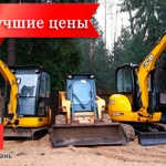 фото Аренда Мини Экскаватора / Аренда Бобкэт BobCat