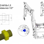 фото Болт перемычка 1/2 24SG1/2-M18X1,5 на фронтальный погрузчик Metal-Fach Т-229