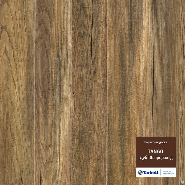 Фото Паркетная доска Tarkett Tango Oak Schwarzald BR 2215x164x14мм