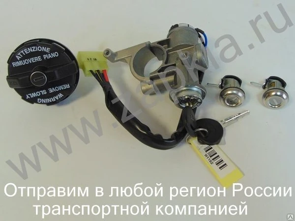 Фото Замок зажигания с личинками Hyundai Porter полный комплект 81901-4B001