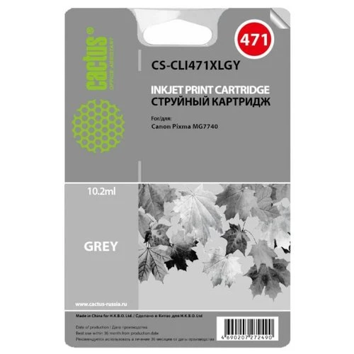 Фото Картридж cactus CS-CLI471XLGY