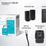 фото Pandora Автосигнализация Pandect X-1900 BT